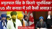 Amritpal Singh के लिए US और Canada में उठी कैसी आवाज़ ? | Waris Punjab De | Punjab | वनइंडिया हिंदी