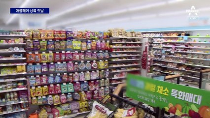 애플페이, ‘폰 체인저’ 될까…삼성전자도 예의주시