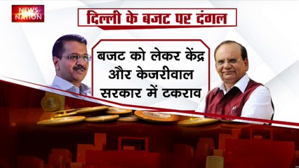 आज विधानसभा में पेश नहीं होगा बजट, गृह मंत्रालय ने मंजूरी नहीं