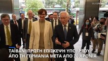 Ταϊβάν: Πρώτη επίσκεψη υπουργού από τη Γερμανία εδώ και 26 χρόνια