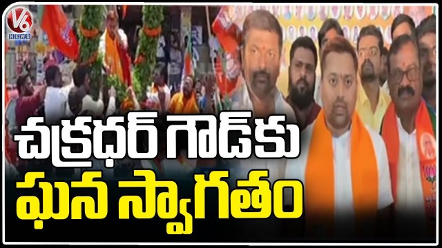 BJP Activists Welcome Chakradhar Goud Grandly _ Chakradhar Goud Bike Rally _ Siddipet _ V6 News