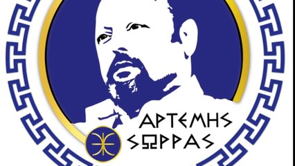 ΠΡΟΣ ΟΛΟΥΣ ΤΟΥΣ ΡΑΣΟΦΟΡΟΥΣ ΠΟΥ ΝΟΜΙΖΟΥΝ ΟΤΙ ΕΧΟΥΝ ΕΚΤΑΣΗ ΓΗΣ ΔΙΚΙΑ ΤΟΥΣ_2023 03 21_05 48 43_1_73