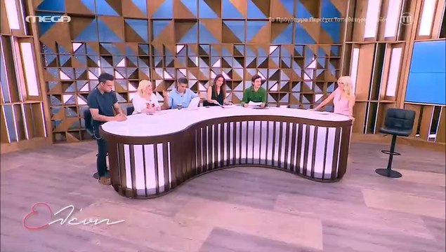 Απασφάλισε η Ελένη Μενεγάκη: «Μην ξανακούσω γκρίνιες εδώ μέσα...»