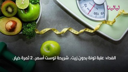 اخسري 3 كيلو وزن (1)
