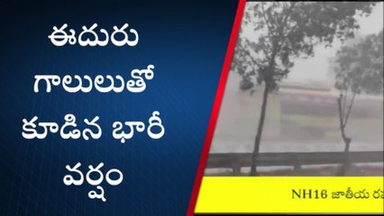 రణస్థలం: ఈదురు గాలులతో కూడిన భారీ వర్షం