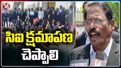 Lawyers Protest Over Illegal Case On Advocate Satya Narayana | RangaReddy |V6 News