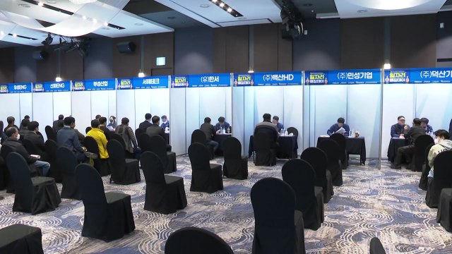 [전북] 현대중공업 군산조선소 협력업체-구직자 '일자리 매칭데이' / YTN