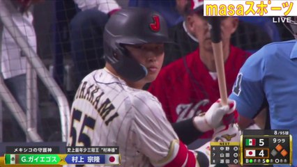 WBC2023【日本対メキシコ】　準決勝9回サヨナラ！　鳥肌もん!!