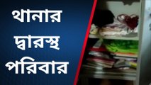 ফাঁকা বাড়িতে চুরির ঘটনা, লক্ষাধিক টাকা নিয়ে চম্পট