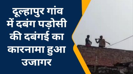 हरदोई: पड़ोसी ने विवाद पर पिता-पुत्र बरसाए लाठी-डंडे, लहूलुहान होकर पहुंचे थाने