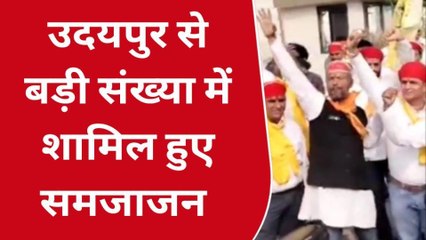 उदयपुर: विप्र महापंचायत में शामिल हुए लाखों ब्राह्मण समाज के लोग, देखें खबर