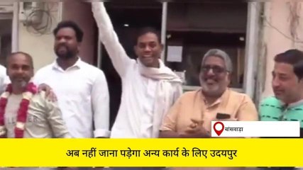 बांसवाड़ा:कांग्रेस कार्यालय में जश्न का माहौल,सुनिए क्या बोले जनप्रतिनिधि