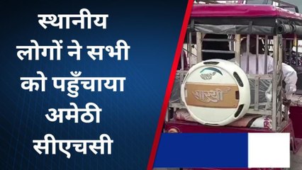 अमेठी: भीषण सड़क हादसा, ऑटो में सवार दर्जनों यात्री घायल