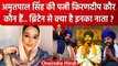 Amritpal Singh की NRI पत्नी Kirandeep Kaur कौन हैं ? | Waris Punjab De | Punjab | वनइंडिया हिंदी