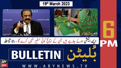 ARY News Bulletin | 6 PM | 19th March 2023