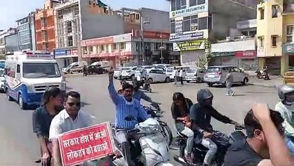 वाहन रैली निकाली गई