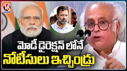 Congress Leaders Fires Over Notice To Rahul Gandhi _ Ashok Gehlot _ Delhi  _ V6 News (1)