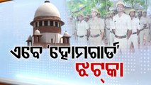Apex court asks Odisha govt to pay Rs 533 per day to Home Guards