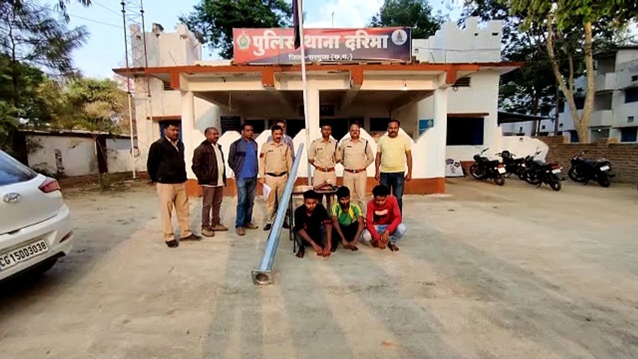 दरिमा एयरपोर्ट से स्ट्रीट लाइट खंभा चोरी करने व...