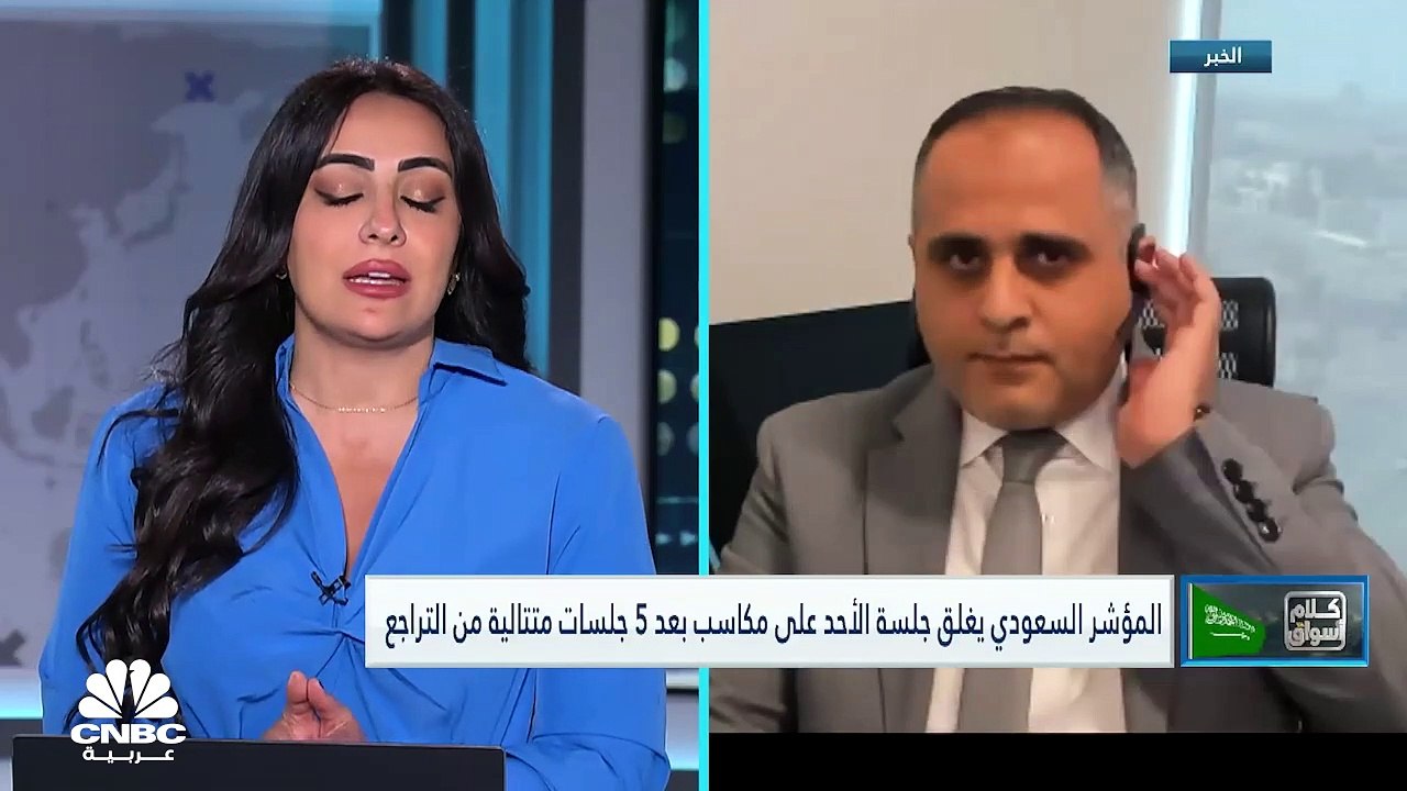 تاسي السعودي يستعيد مستويات 10 آلاف نقطة بدعم م...