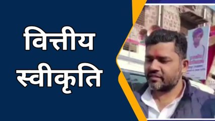 हिंडोली: संपर्क सड़कों को मिली वित्तीय स्वीकृति, जानिए कितनी सडको का होगा निर्माण