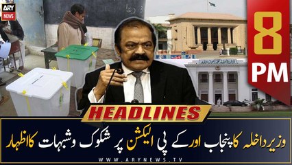 ARY News Headlines | 8 PM | 19th March 2023