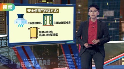 使用过程散发PM2.5致癌物   气炸锅油烟浓度更高！