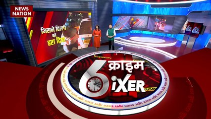 Crime SIXER : दिल्ली की सड़कों पर युवती से मारपीट