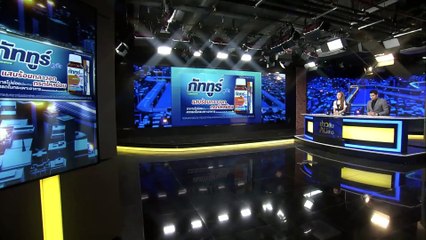 "เพื่อไทย" แลนด์สไลด์ยกจังหวัด | ข่าวข้นคนข่าว | 19 มี.ค. 66 | PART 1