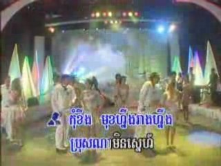 Dara VIP - Mok pi nah