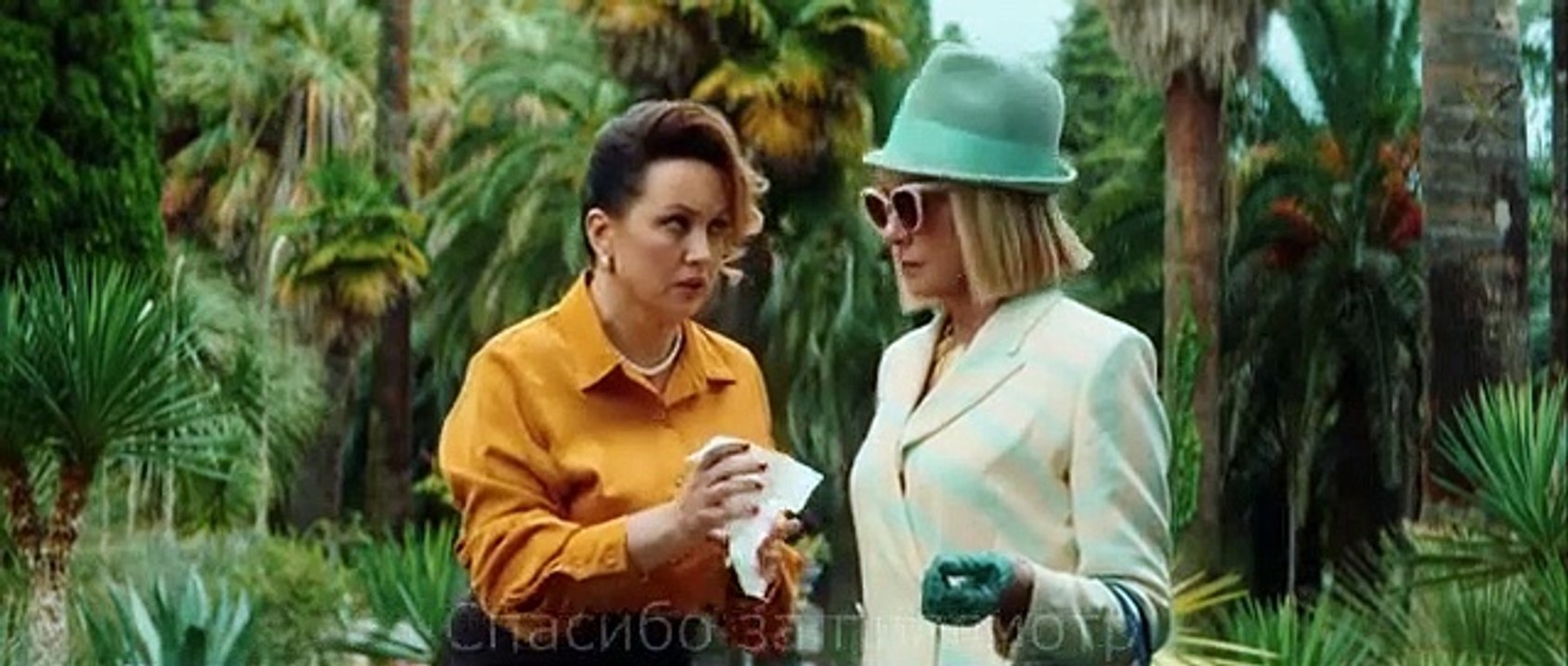 Film (2)