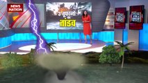 Lakh Take Ki Baat : फ्रेडी तूफान से तीन मुल्कों में मचा हाहाकार