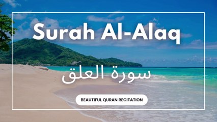 Surah Al-Alaq Full || Surah Alaq with HD Text || سورة العلق