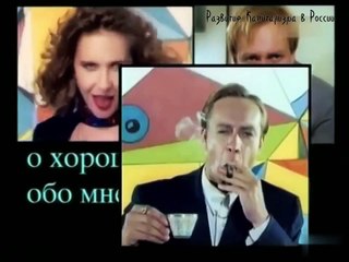 Комбинация / Какие люди в Голливуде