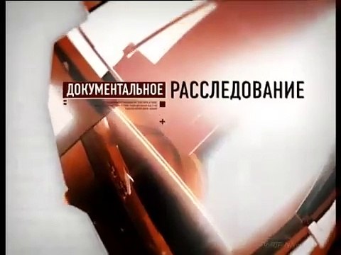 Совершенно секретно - Спецслужбы олигархов