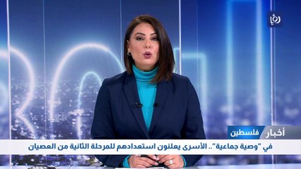في "وصية جماعية".. الأسرى يعلنون استعدادهم للمرحلة الثانية من العصيان