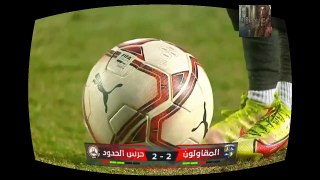 ركلات ترجيح مباراة المقاولون العرب وحرس الحدود في كأس الرابطة المصرية