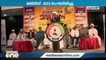 കുവൈത്ത് കേരള മുസ്‌ലിം അസോസിയേഷൻ മജ്ലിസ്- 2023 സംഘടിപ്പിച്ചു