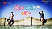 Our Love Episode 06 English Subtitles - Chinese Drama