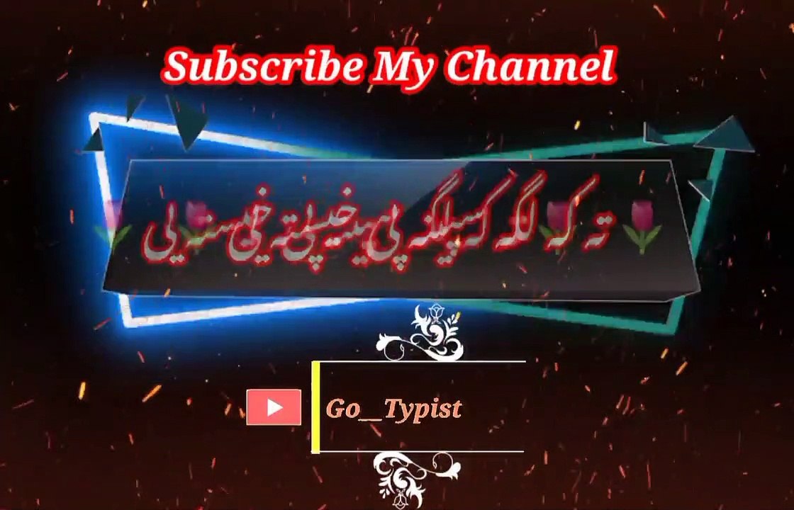 Khir de nu so osho | Pashto poetry | pashto black screen status | go__typist.
