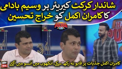 Download Video: Kamran Akmal Nay Sunaya Apki Struggle Ka Qissa