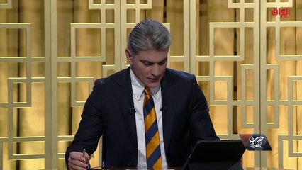 تحليل مفصل حول ميزانية العراق مع الخبيرة الاقتصادية الدكتورة سلام سميسم