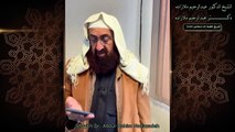 خطبه جمعه دكتر ملازاده #67 Friday Sermon by Dr Mollazadeh خطبة الجمعة للشيخ أبي منتصر البلوشي