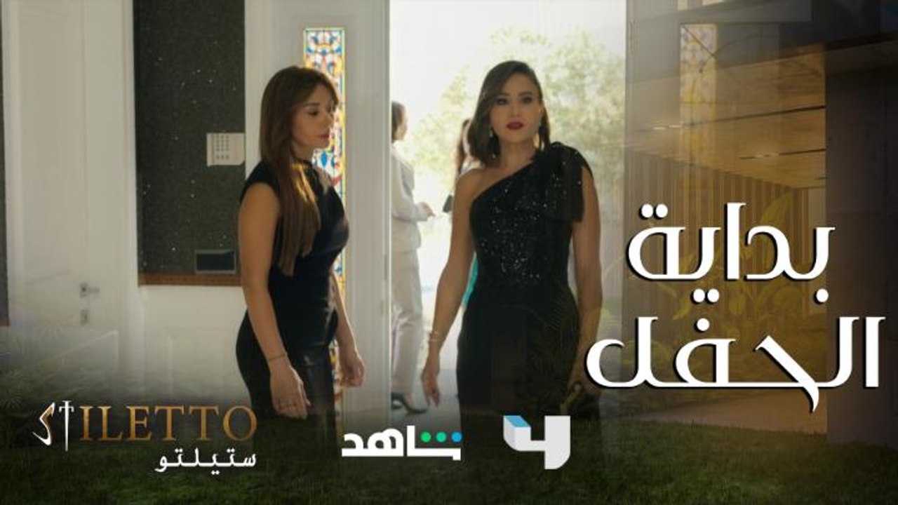 فلك بكل جرأة في بيت ألمى كأنه بيتها وتحرجها بالكلام كعادتها.. وهناك من يترصد بحقد!!