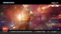 '앤트맨3' 너마저…마블 연이은 흥행 부진 이유는?