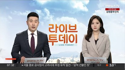 고농도 초미세먼지…수도권 비상저감조치 시행