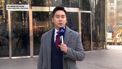 3월 20일 김진의 돌직구쇼 오프닝