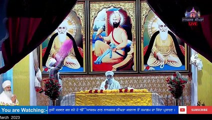 LIVE  20 March 2023 ਅੰਮ੍ਰਿਤ ਵੇਲੇ ਦਾ ਹੁਕਮਨਾਮਾ ਸਾਹਿਬ ਜੀ। Ek Onkar Ashram Thath Nanaksar Singhra