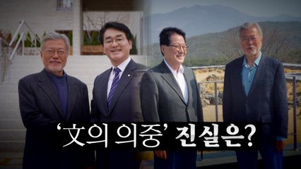 [뉴스라이브] "이재명 외 대안 없다" vs "모욕적"... 진짜 문심은? / YTN