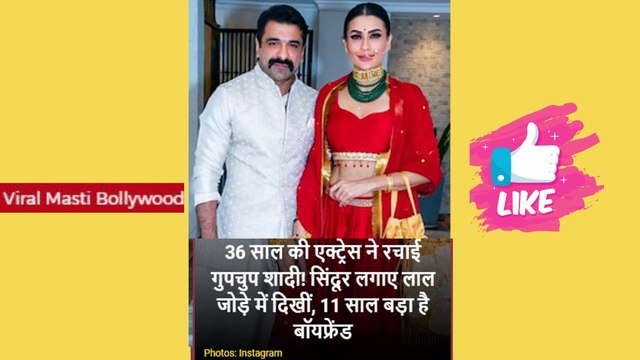 Did Pavitra Punia secretly marry Eijaz Khan after her engagement last year